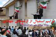 استقبال از حضور اردوهای جهادی در شهرستان رومشکان